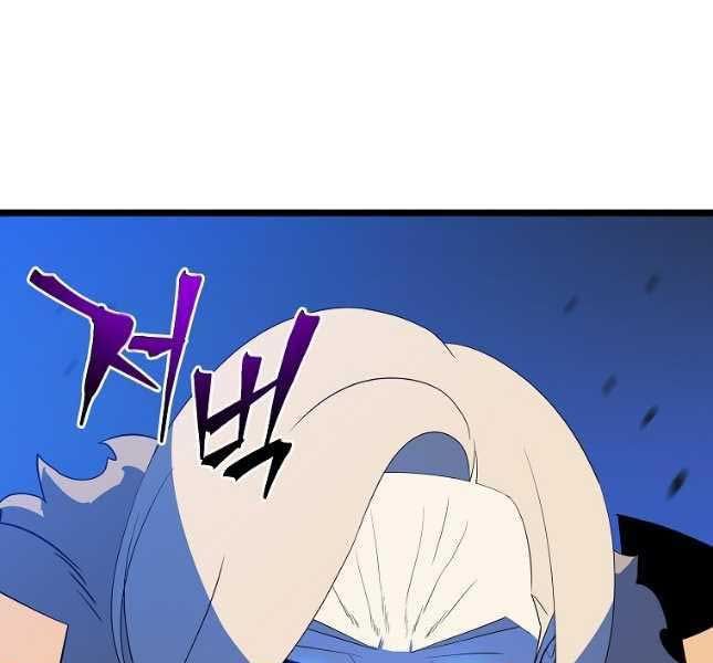 đọc truyện Kẻ Săn Anh Hùng Chương 142 ảnh 49 tại Thiên Thai Truyện