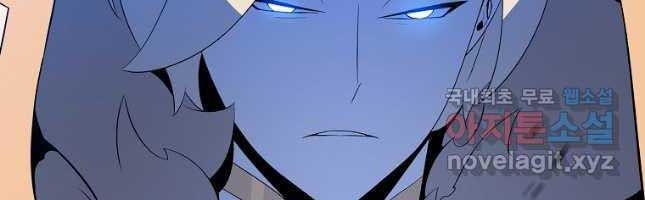 đọc truyện Kẻ Săn Anh Hùng Chương 142 ảnh 50 tại Thiên Thai Truyện