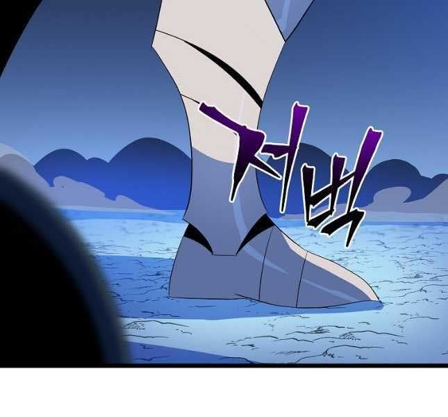 đọc truyện Kẻ Săn Anh Hùng Chương 142 ảnh 53 tại Thiên Thai Truyện