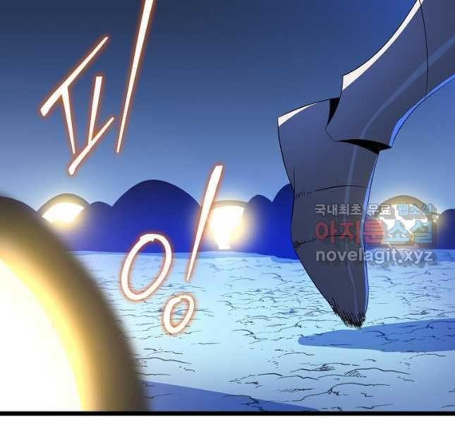 đọc truyện Kẻ Săn Anh Hùng Chương 142 ảnh 55 tại Thiên Thai Truyện