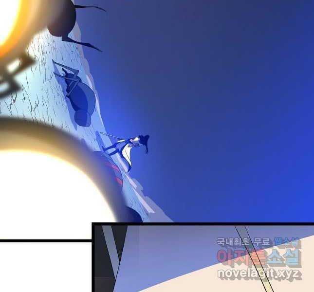 đọc truyện Kẻ Săn Anh Hùng Chương 142 ảnh 58 tại Thiên Thai Truyện