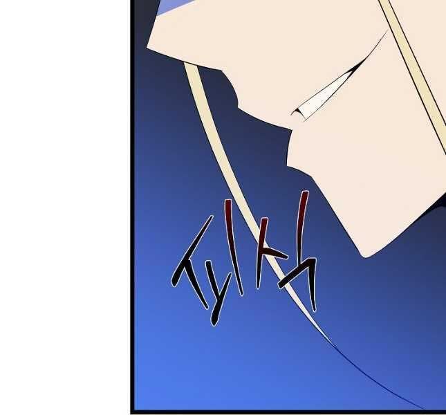 đọc truyện Kẻ Săn Anh Hùng Chương 142 ảnh 59 tại Thiên Thai Truyện