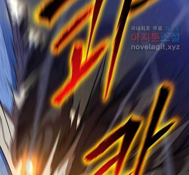 đọc truyện Kẻ Săn Anh Hùng Chương 142 ảnh 62 tại Thiên Thai Truyện