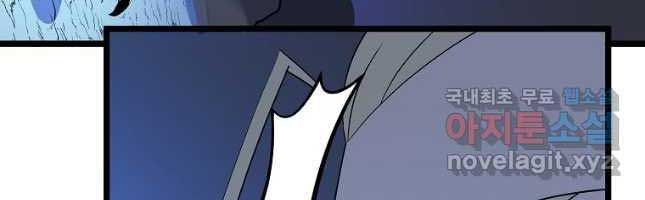 đọc truyện Kẻ Săn Anh Hùng Chương 142 ảnh 72 tại Thiên Thai Truyện