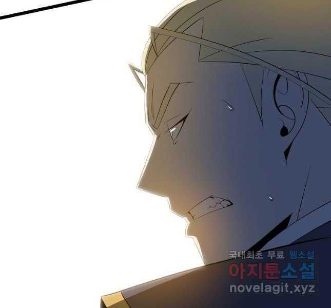 đọc truyện Kẻ Săn Anh Hùng Chương 142 ảnh 82 tại Thiên Thai Truyện