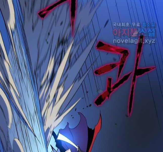 đọc truyện Kẻ Săn Anh Hùng Chương 142 ảnh 86 tại Thiên Thai Truyện