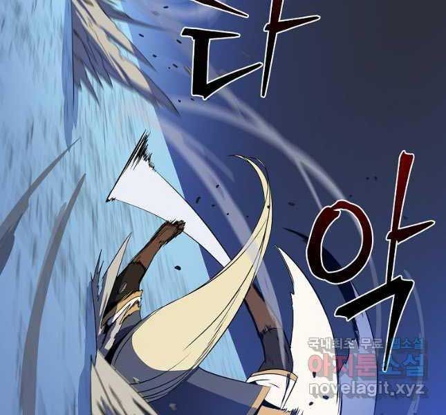 đọc truyện Kẻ Săn Anh Hùng Chương 142 ảnh 92 tại Thiên Thai Truyện