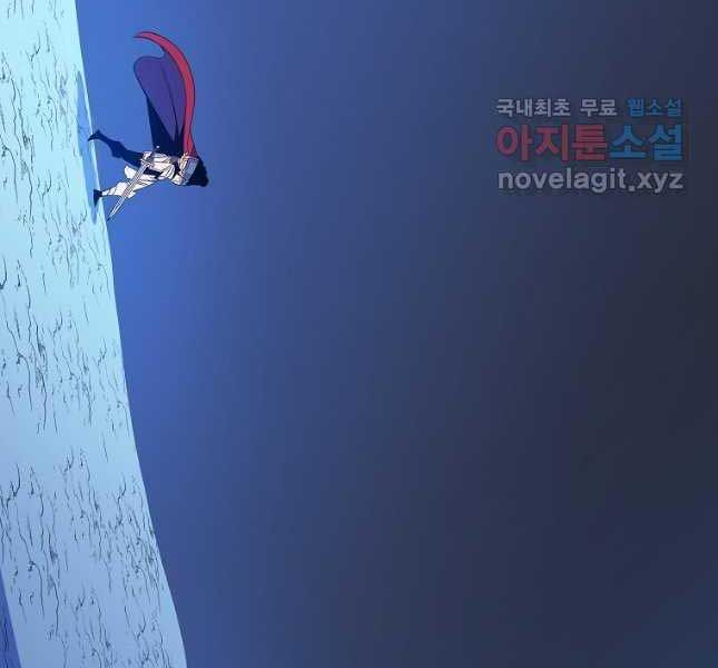 đọc truyện Kẻ Săn Anh Hùng Chương 142 ảnh 100 tại Thiên Thai Truyện