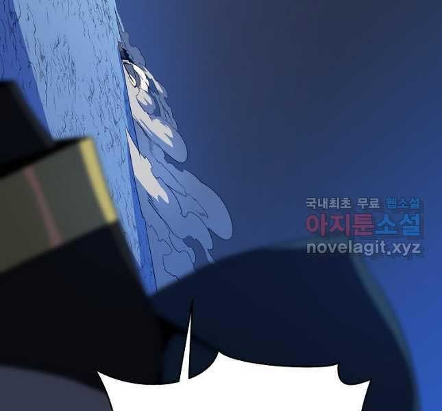 đọc truyện Kẻ Săn Anh Hùng Chương 142 ảnh 101 tại Thiên Thai Truyện