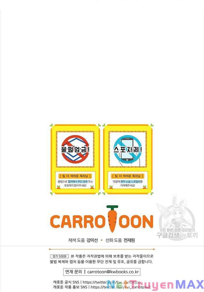 đọc truyện Kẻ Săn Anh Hùng Chương 143 ảnh 148 tại Thiên Thai Truyện