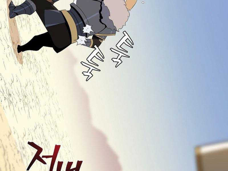 đọc truyện Kẻ Săn Anh Hùng Chương 145 ảnh 21 tại Thiên Thai Truyện