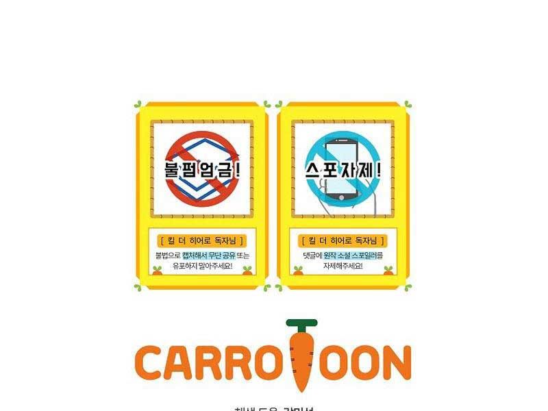 đọc truyện Kẻ Săn Anh Hùng Chương 145 ảnh 214 tại Thiên Thai Truyện