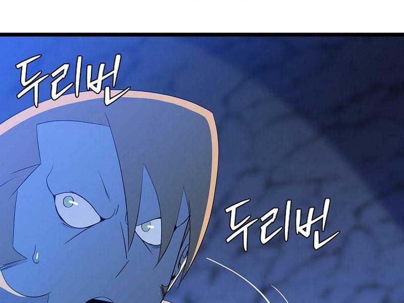 đọc truyện Kẻ Săn Anh Hùng Chương 145 ảnh 9 tại Thiên Thai Truyện