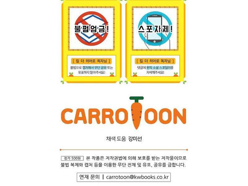 đọc truyện Kẻ Săn Anh Hùng Chương 146 ảnh 203 tại Thiên Thai Truyện