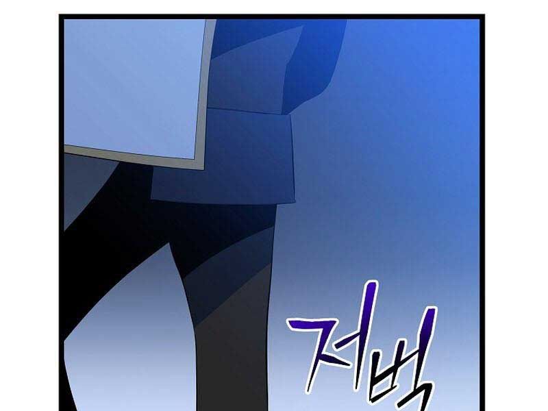 đọc truyện Kẻ Săn Anh Hùng Chương 146 ảnh 44 tại Thiên Thai Truyện