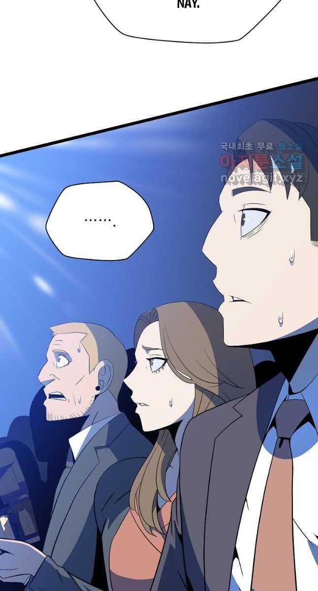 đọc truyện Kẻ Săn Anh Hùng Chương 151 ảnh 21 tại Thiên Thai Truyện