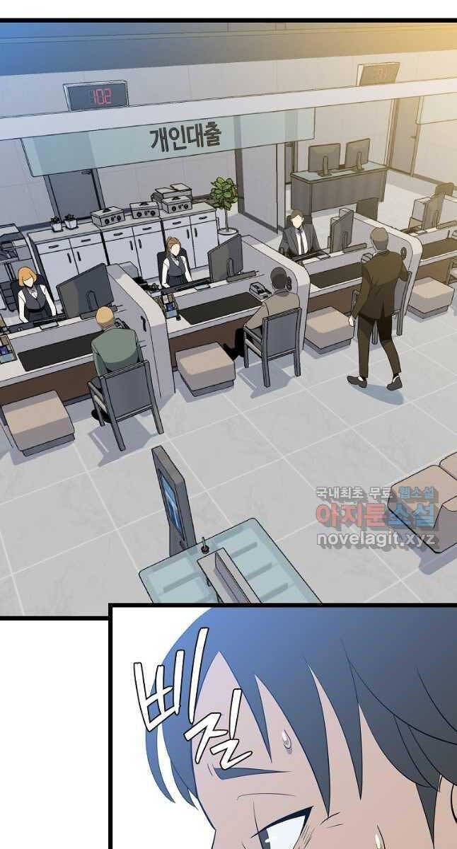 đọc truyện Kẻ Săn Anh Hùng Chương 151 ảnh 38 tại Thiên Thai Truyện