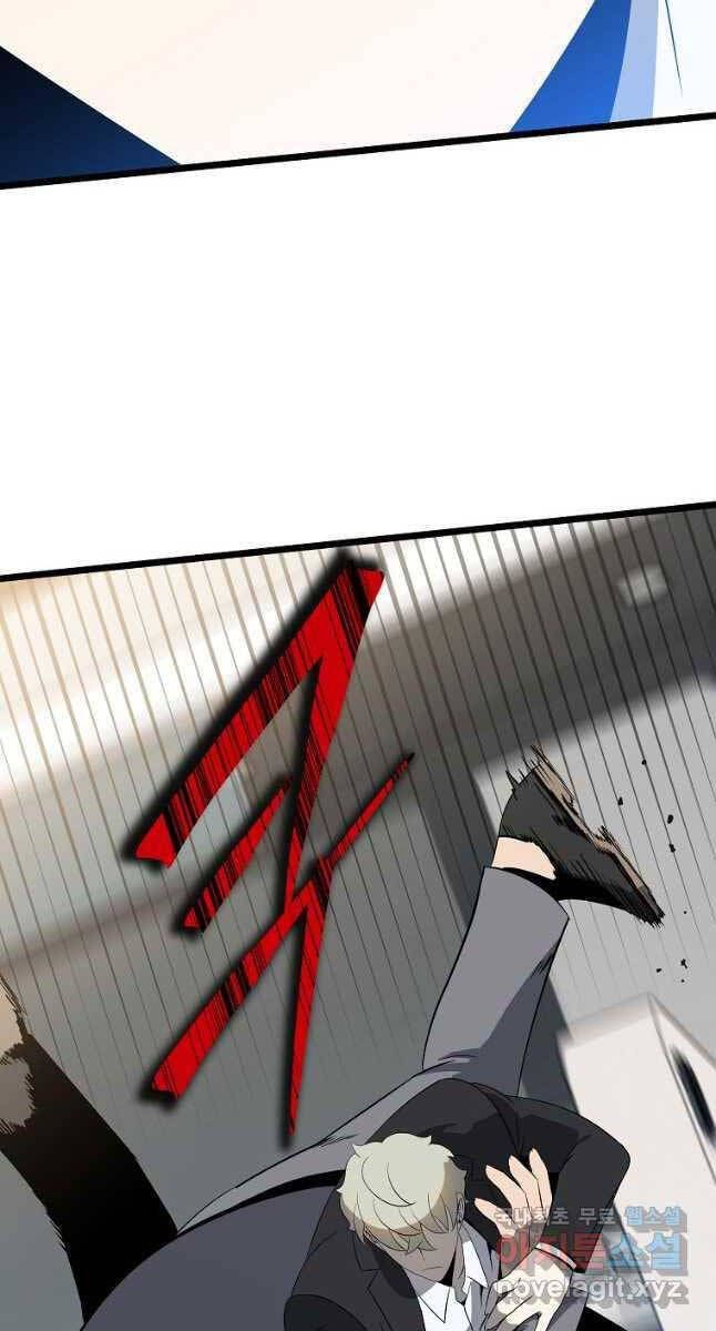 đọc truyện Kẻ Săn Anh Hùng Chương 151 ảnh 55 tại Thiên Thai Truyện