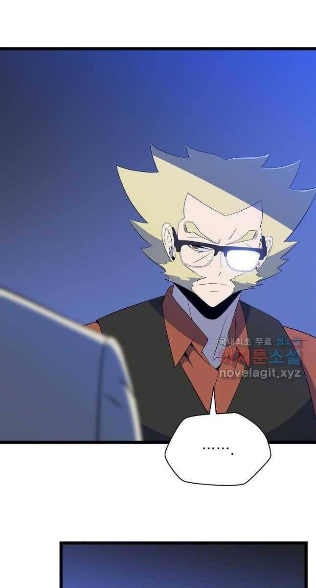 đọc truyện Kẻ Săn Anh Hùng Chương 151 ảnh 9 tại Thiên Thai Truyện