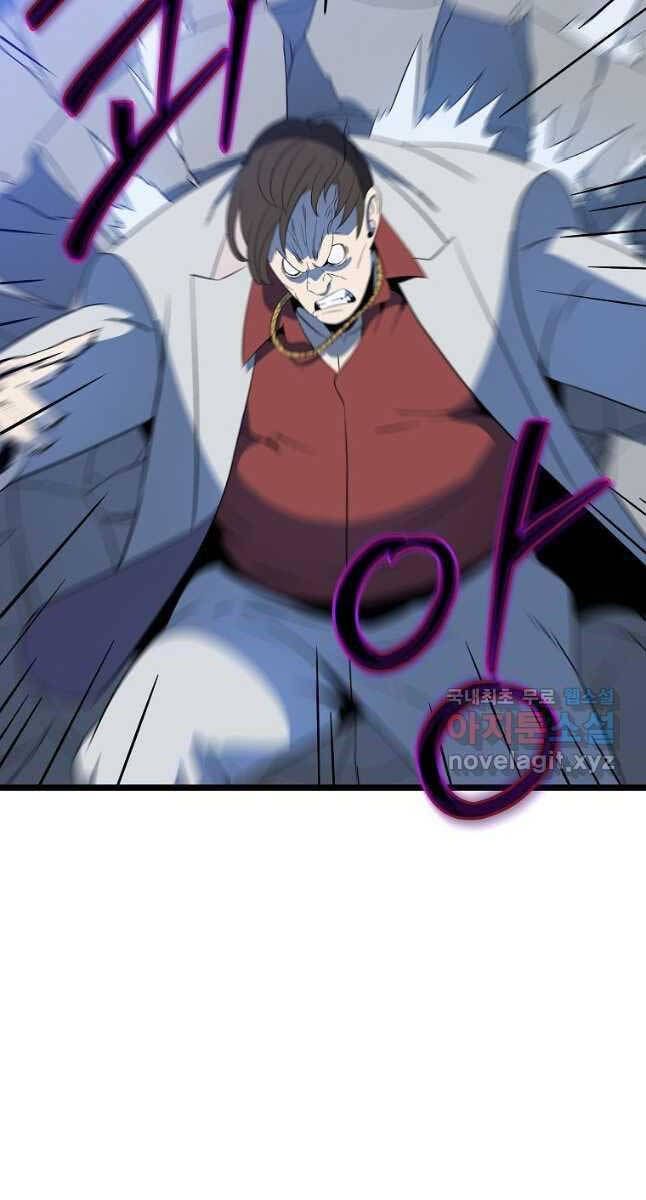 đọc truyện Kẻ Săn Anh Hùng Chương 151 ảnh 76 tại Thiên Thai Truyện