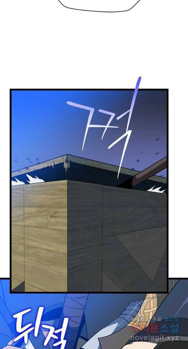 đọc truyện Kẻ Săn Anh Hùng Chương 151 ảnh 79 tại Thiên Thai Truyện