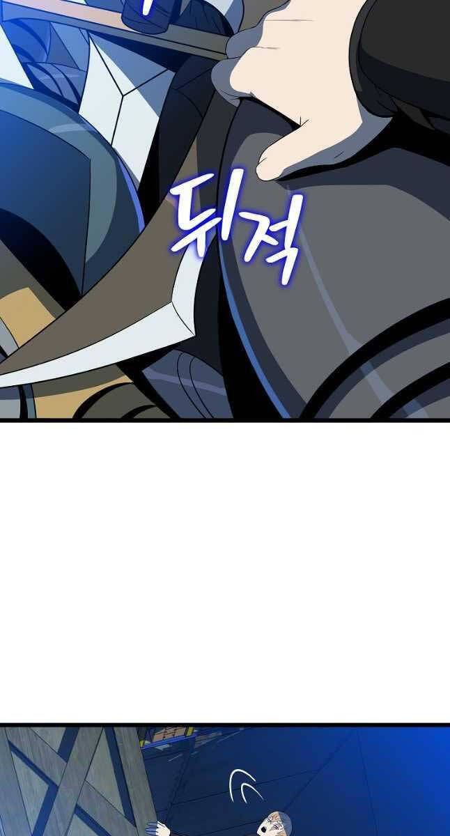 đọc truyện Kẻ Săn Anh Hùng Chương 151 ảnh 80 tại Thiên Thai Truyện