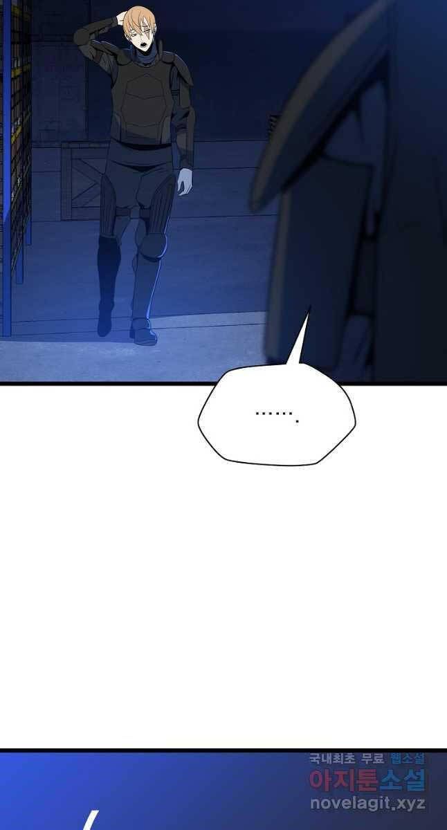 đọc truyện Kẻ Săn Anh Hùng Chương 151 ảnh 84 tại Thiên Thai Truyện