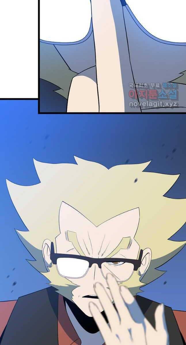 đọc truyện Kẻ Săn Anh Hùng Chương 151 ảnh 11 tại Thiên Thai Truyện