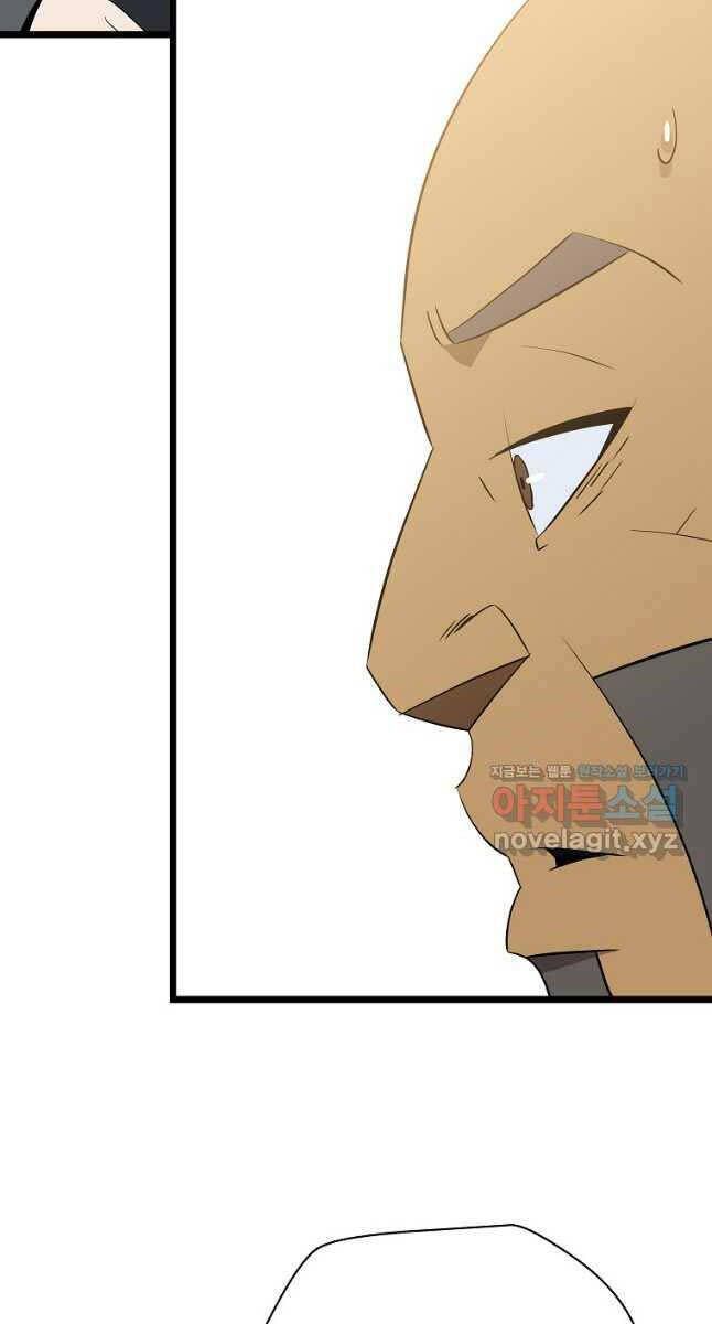 đọc truyện Kẻ Săn Anh Hùng Chương 153 ảnh 19 tại Thiên Thai Truyện