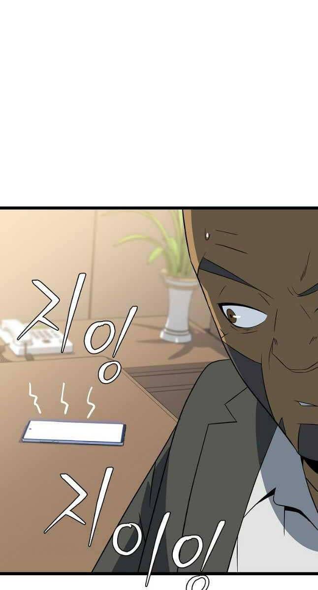 đọc truyện Kẻ Săn Anh Hùng Chương 153 ảnh 39 tại Thiên Thai Truyện