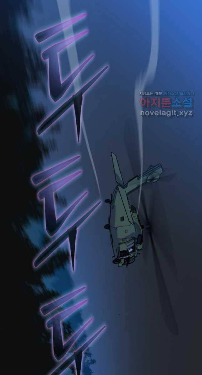 đọc truyện Kẻ Săn Anh Hùng Chương 153 ảnh 54 tại Thiên Thai Truyện