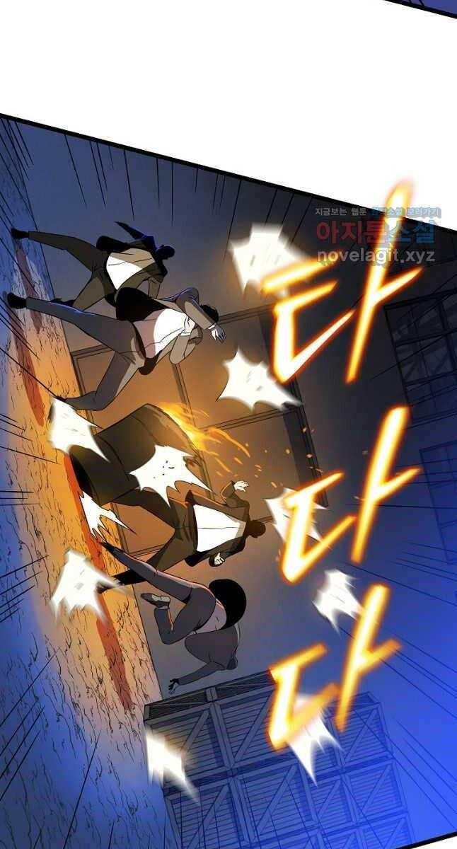 đọc truyện Kẻ Săn Anh Hùng Chương 153 ảnh 64 tại Thiên Thai Truyện