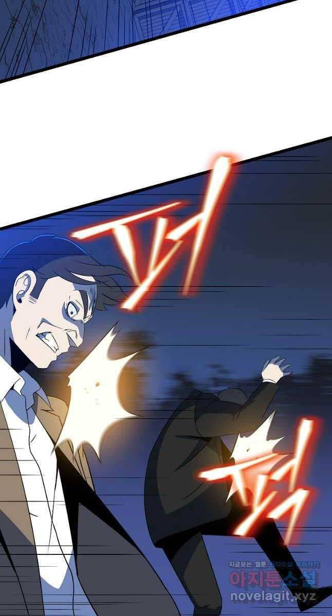 đọc truyện Kẻ Săn Anh Hùng Chương 153 ảnh 65 tại Thiên Thai Truyện