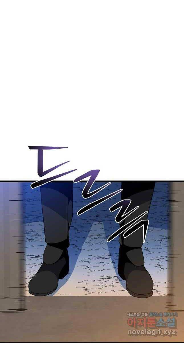 đọc truyện Kẻ Săn Anh Hùng Chương 153 ảnh 70 tại Thiên Thai Truyện