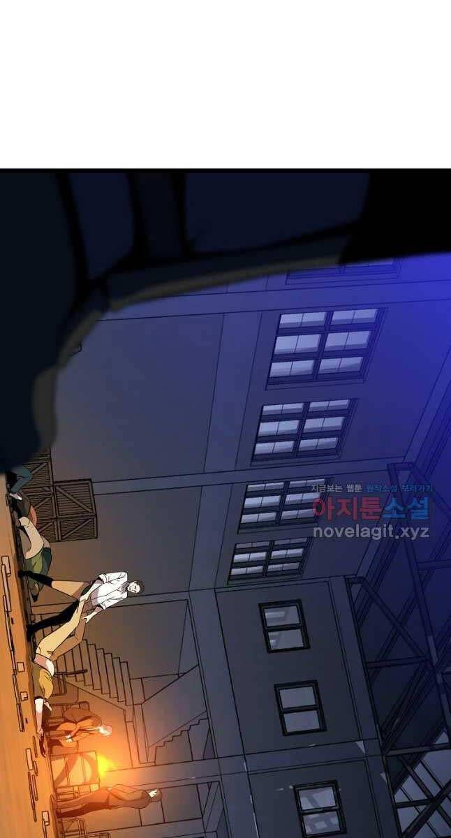 đọc truyện Kẻ Săn Anh Hùng Chương 153 ảnh 72 tại Thiên Thai Truyện