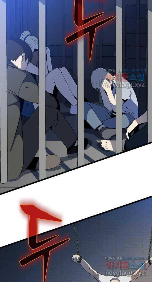 đọc truyện Kẻ Săn Anh Hùng Chương 153 ảnh 74 tại Thiên Thai Truyện