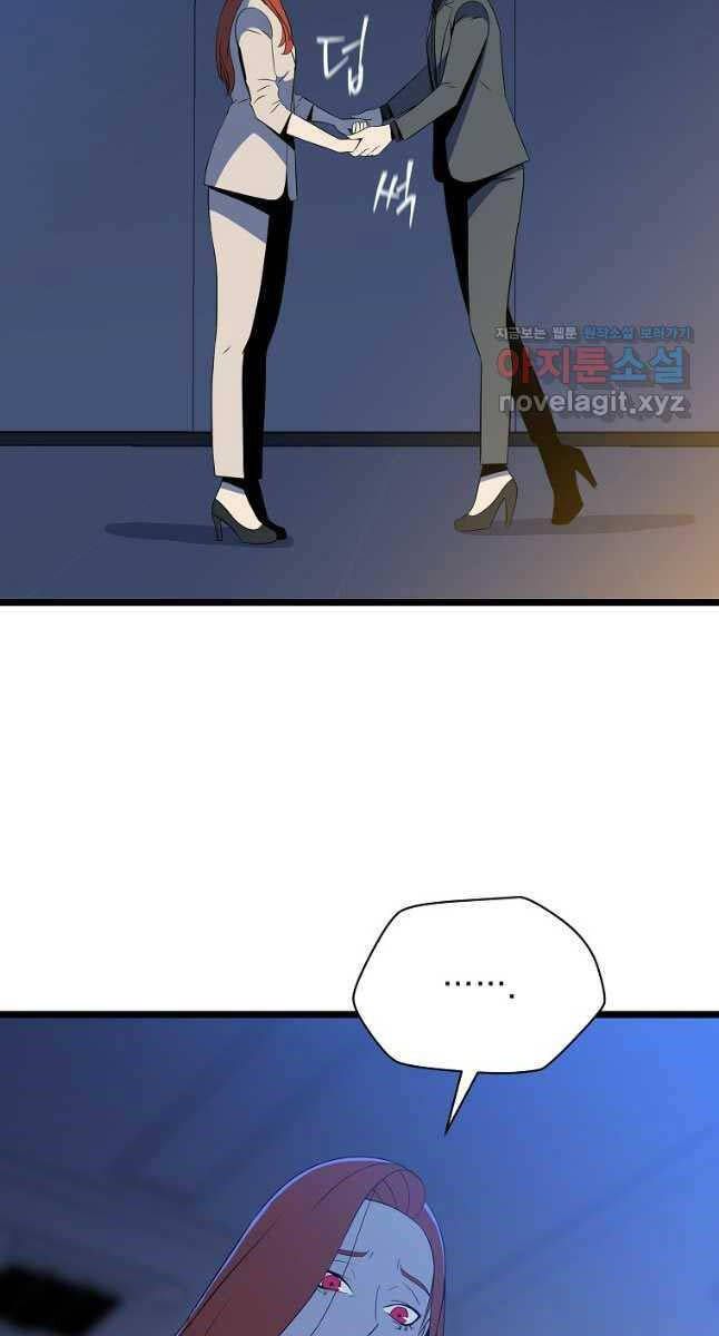 đọc truyện Kẻ Săn Anh Hùng Chương 153 ảnh 11 tại Thiên Thai Truyện