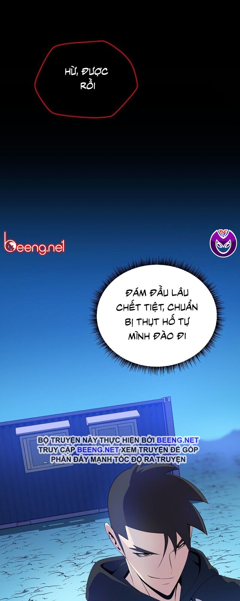 đọc truyện Kẻ Săn Anh Hùng Chương 26 ảnh 50 tại Thiên Thai Truyện