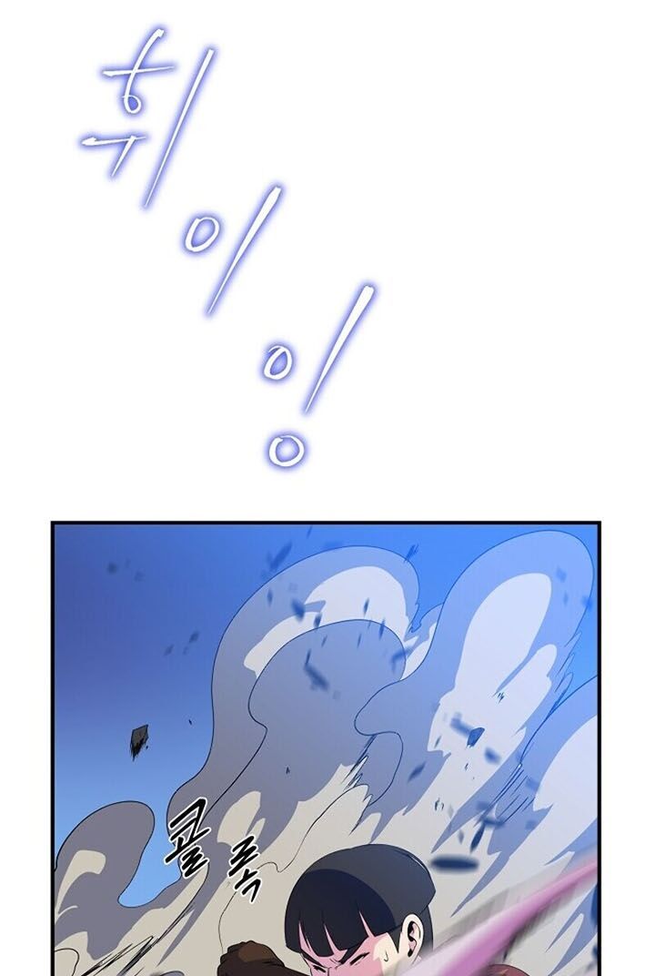 đọc truyện Kẻ Săn Anh Hùng Chương 36 ảnh 56 tại Thiên Thai Truyện