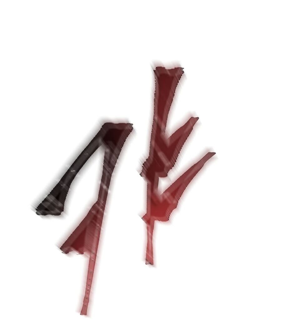 đọc truyện Kẻ Săn Anh Hùng Chương 37 ảnh 86 tại Thiên Thai Truyện