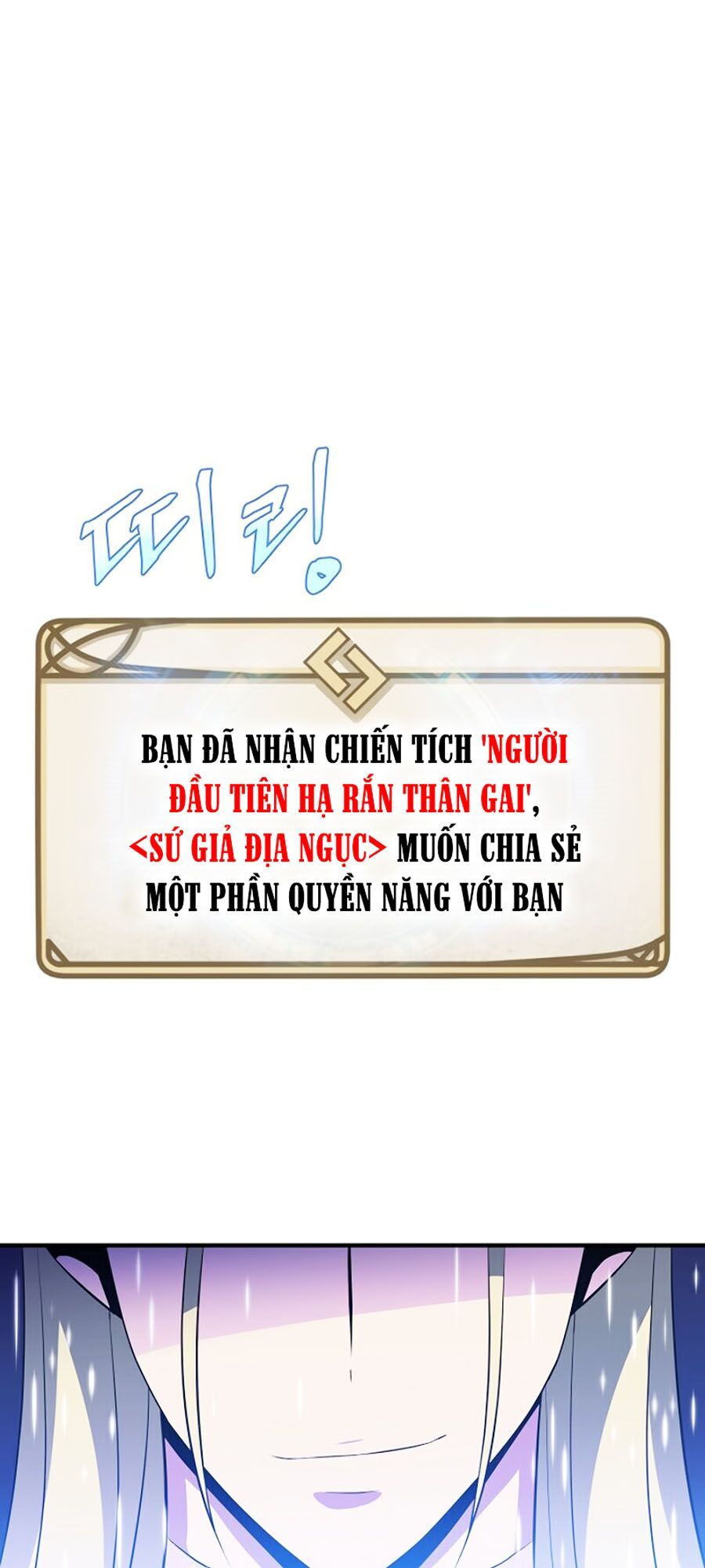 đọc truyện Kẻ Săn Anh Hùng Chương 39 ảnh 77 tại Thiên Thai Truyện