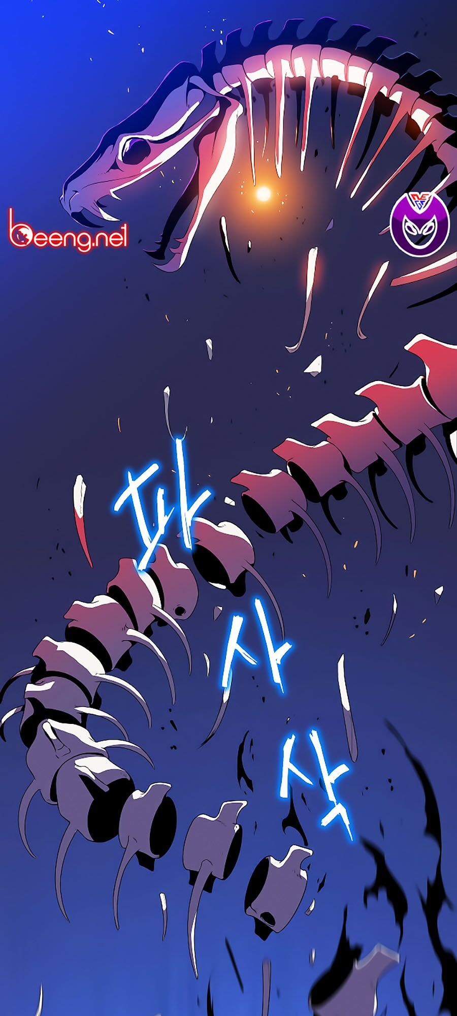 đọc truyện Kẻ Săn Anh Hùng Chương 40 ảnh 32 tại Thiên Thai Truyện