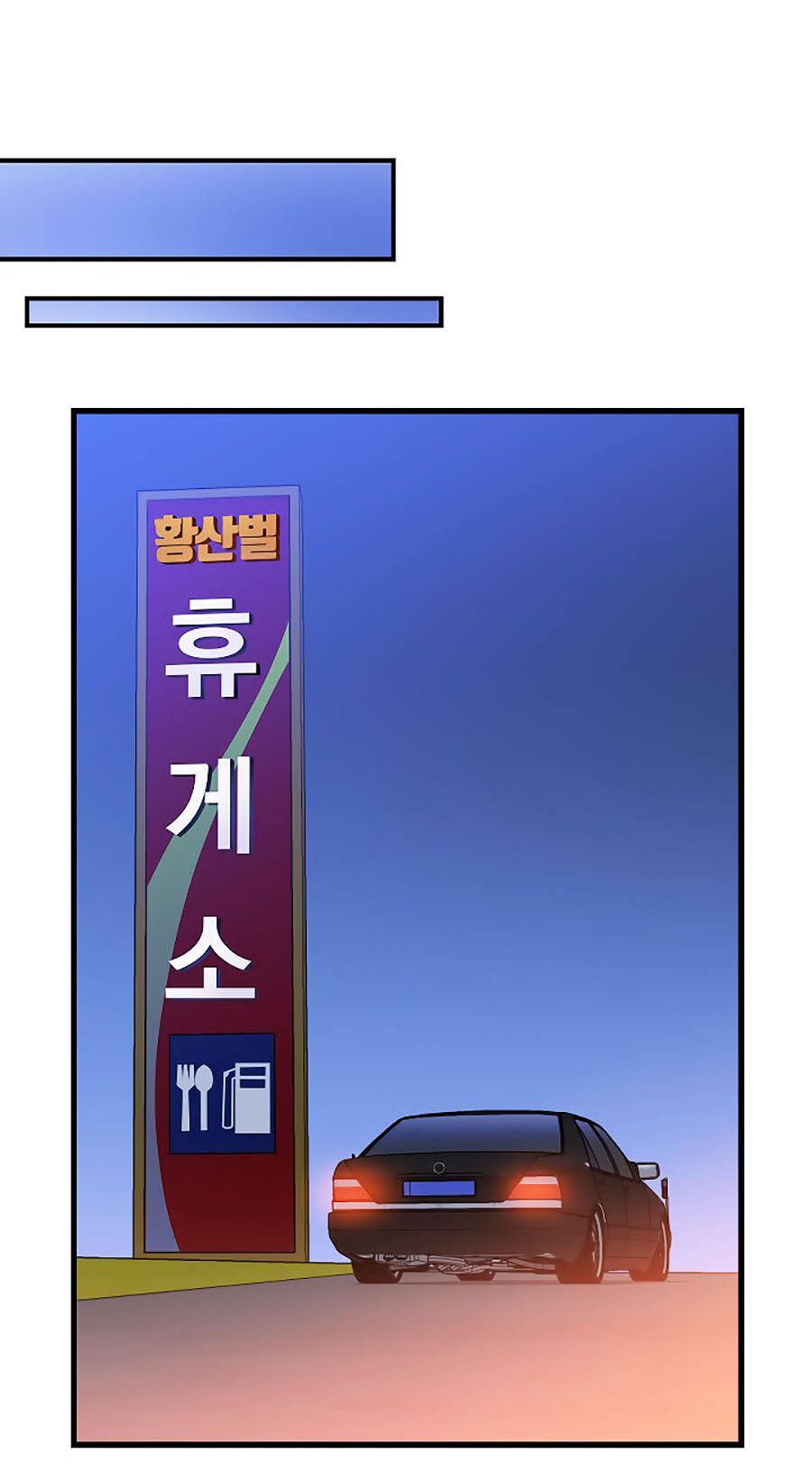 đọc truyện Kẻ Săn Anh Hùng Chương 40 ảnh 75 tại Thiên Thai Truyện