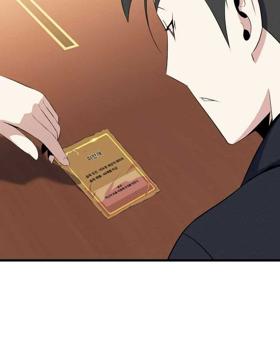 đọc truyện Kẻ Săn Anh Hùng Chương 49 ảnh 124 tại Thiên Thai Truyện