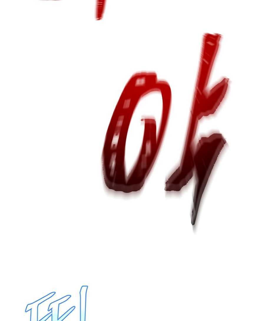 đọc truyện Kẻ Săn Anh Hùng Chương 49 ảnh 69 tại Thiên Thai Truyện