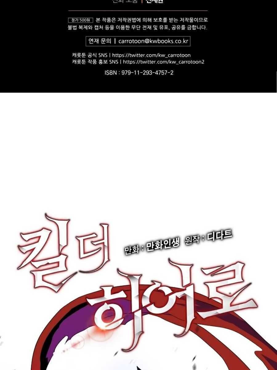 đọc truyện Kẻ Săn Anh Hùng Chương 53 ảnh 159 tại Thiên Thai Truyện