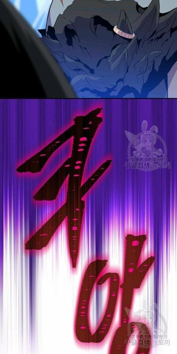 đọc truyện Kẻ Săn Anh Hùng Chương 61 ảnh 24 tại Thiên Thai Truyện