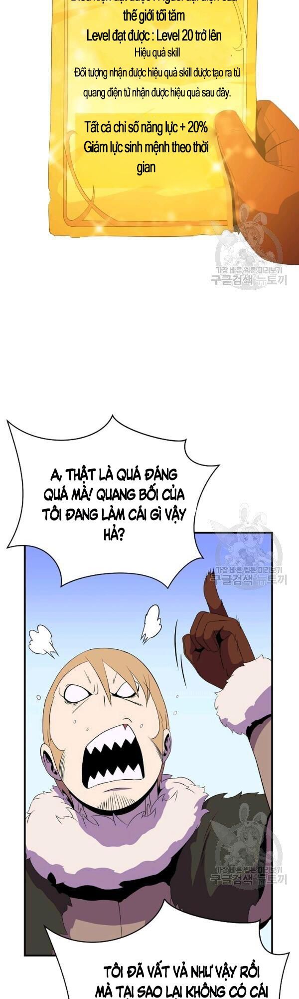 đọc truyện Kẻ Săn Anh Hùng Chương 62 ảnh 15 tại Thiên Thai Truyện