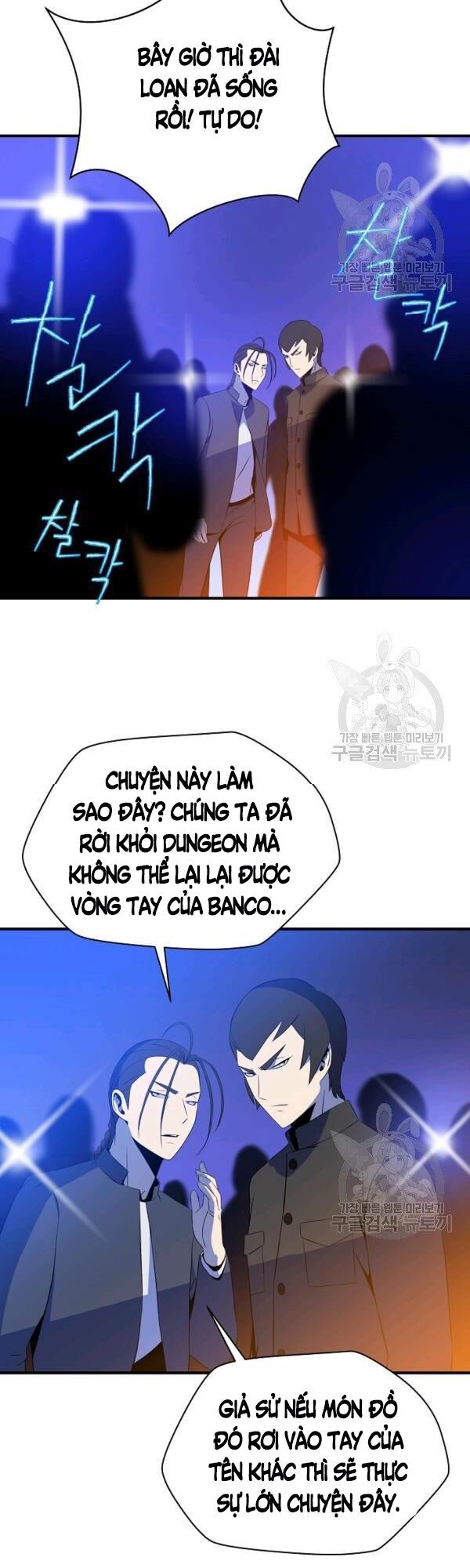 đọc truyện Kẻ Săn Anh Hùng Chương 62 ảnh 19 tại Thiên Thai Truyện