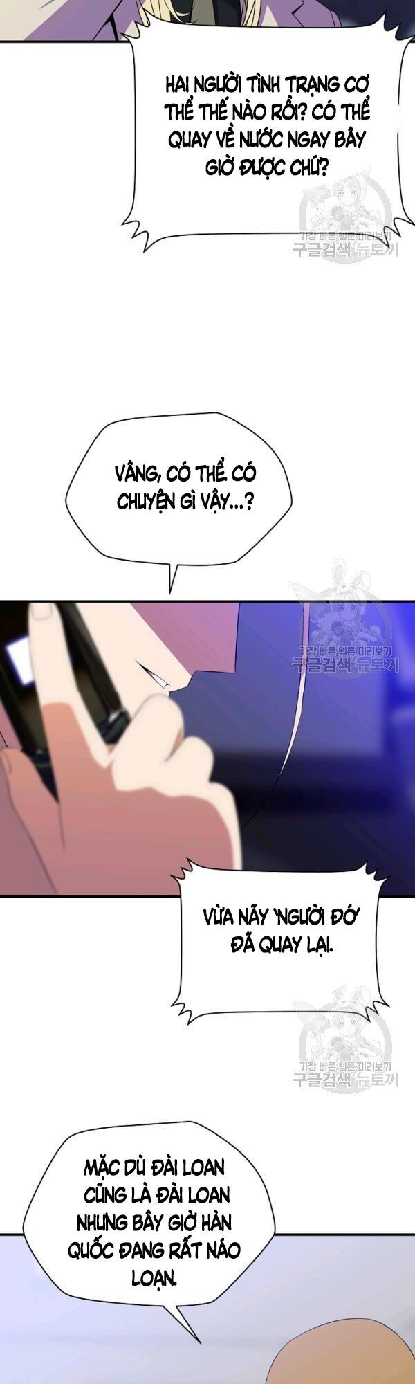 đọc truyện Kẻ Săn Anh Hùng Chương 62 ảnh 28 tại Thiên Thai Truyện